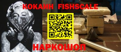 дистиллят марихуана Старая Купавна