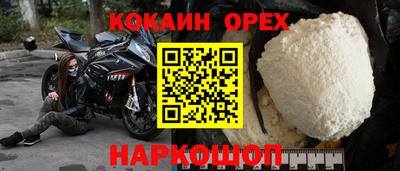 mdpv Ставрополь