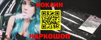мяу мяу кристалл Сланцы