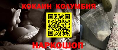 дистиллят марихуана Старая Купавна