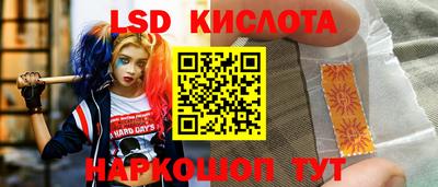 дистиллят марихуана Старая Купавна