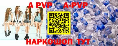 mdpv Ставрополь