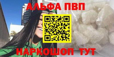 дистиллят марихуана Старая Купавна