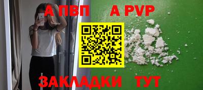 дистиллят марихуана Старая Купавна