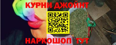 дистиллят марихуана Старая Купавна