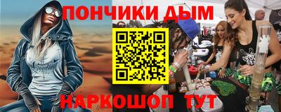 mdpv Ставрополь