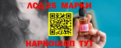 дистиллят марихуана Старая Купавна
