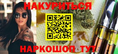 дистиллят марихуана Старая Купавна