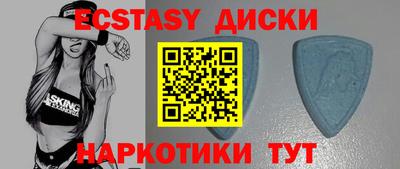 mdpv Ставрополь