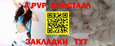 дистиллят марихуана Старая Купавна