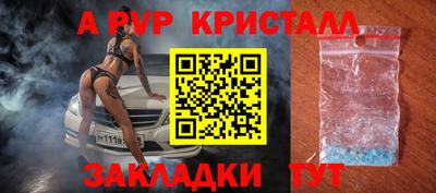 mdpv Ставрополь