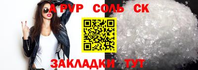 mdpv Ставрополь