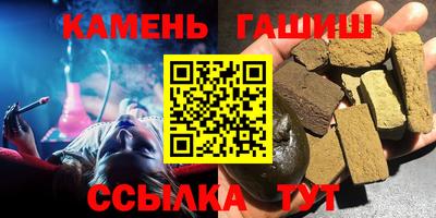 дистиллят марихуана Старая Купавна