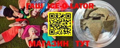 экстази Славянск-на-Кубани