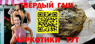 дистиллят марихуана Старая Купавна