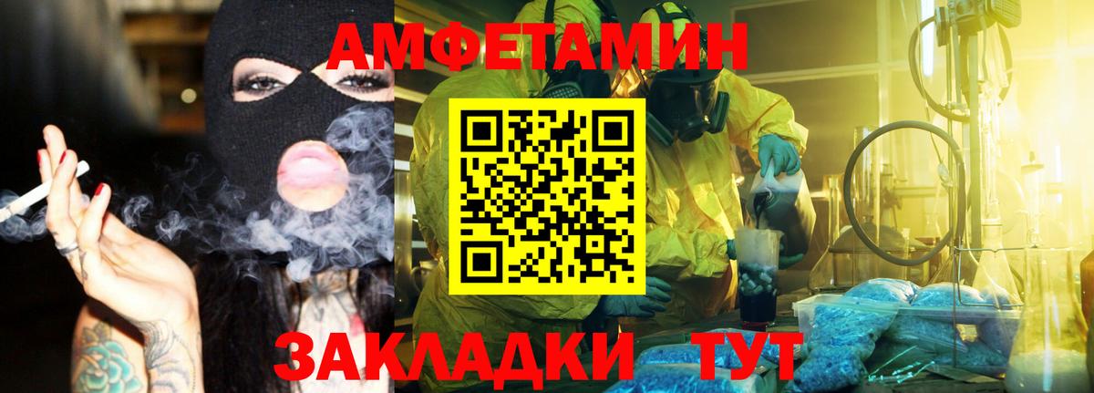 Первитин Декстрометамфетамин 99.9% Нурлат