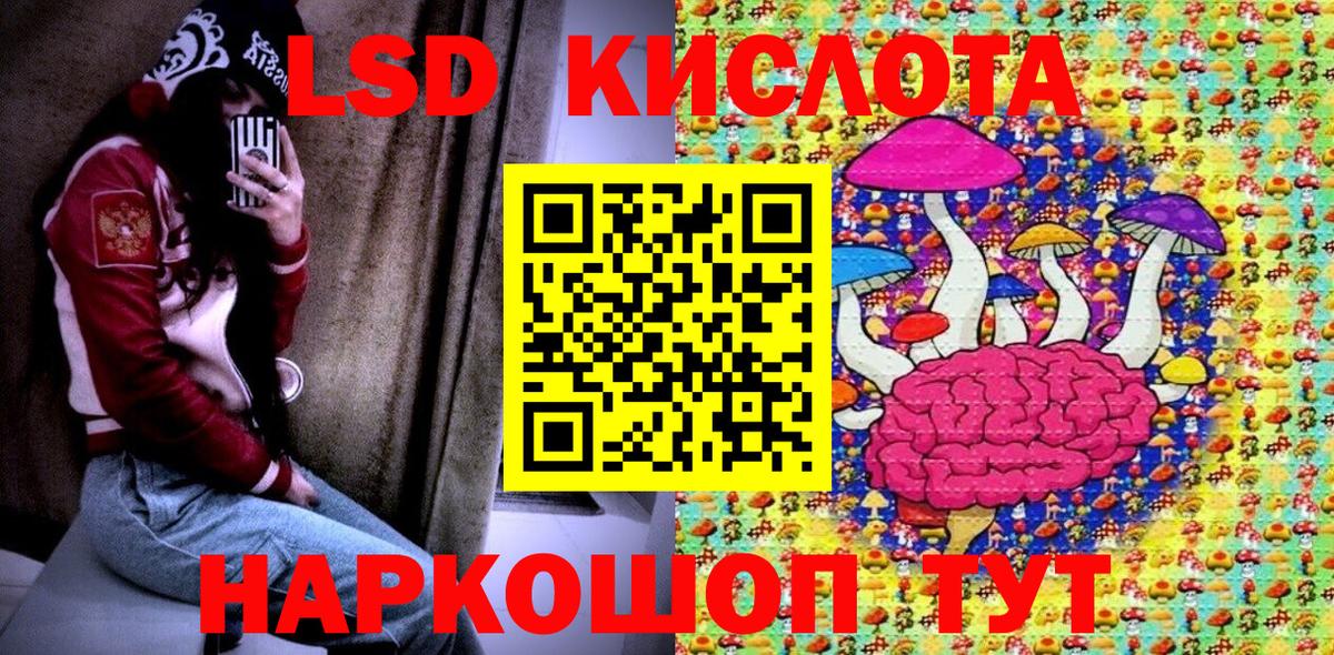 Наркотические марки 1,5мг Нурлат