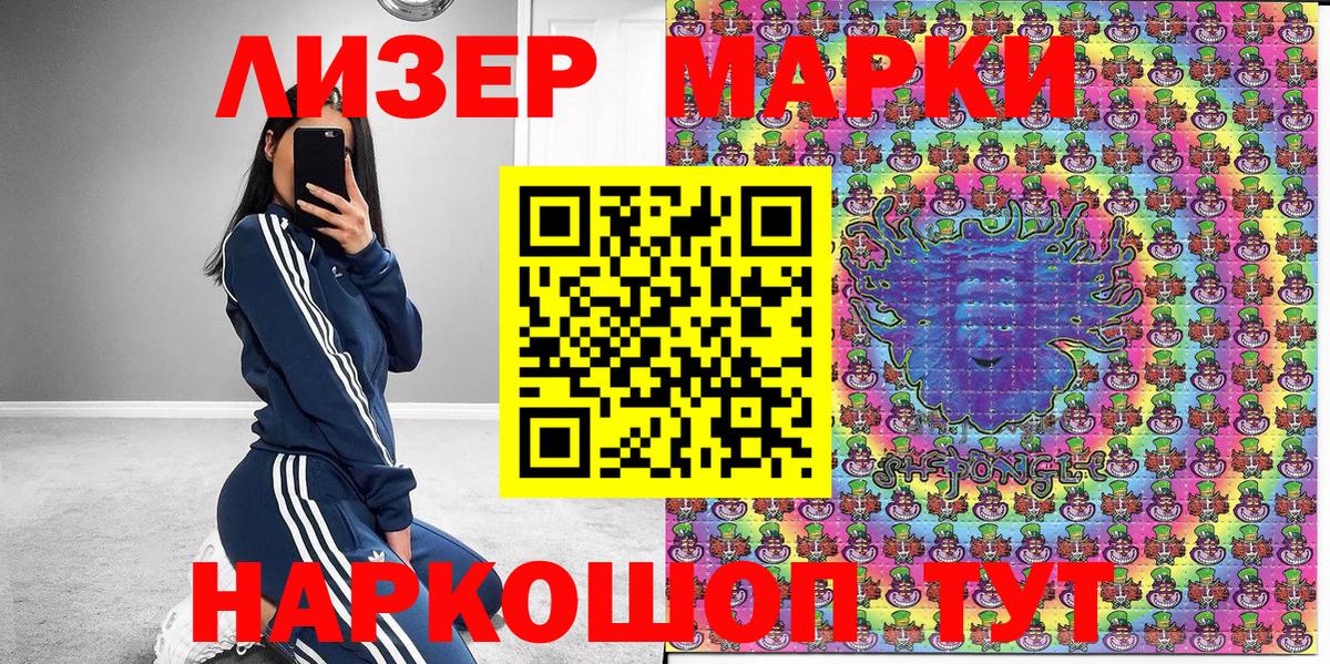 Марки 25I-NBOMe  Марки N-bome 1500мкг  Марки N-bome 1500мкг  Вход с VPN  Нурлат 