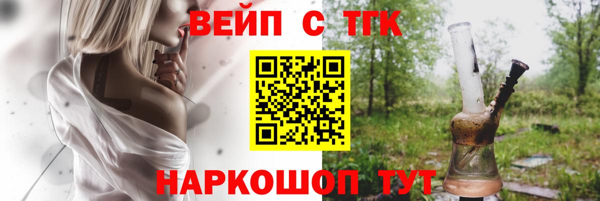 Нурлат  ТГК THC oil  ссылка на мегу ONION  Вход с VPN 