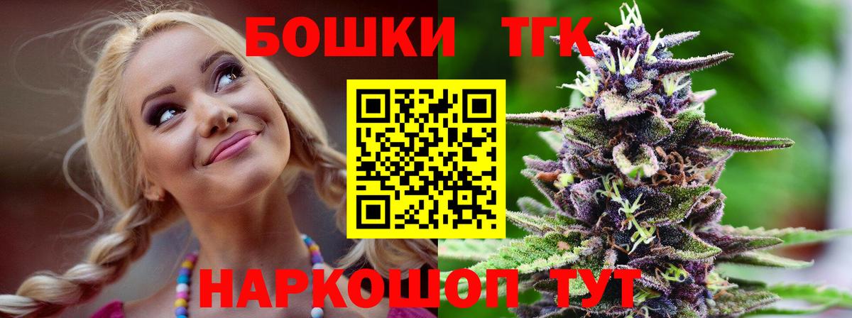 Бошки марихуана гибрид Нурлат